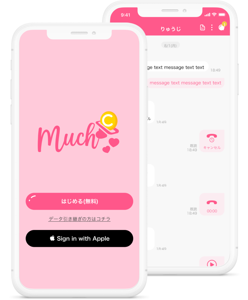 Much